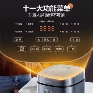 Midea Rice <b>Cooker</b> 4L Digital Display Smart <b>Multi</b> <b>Function</b> Electric Stainless Steel Drum Shape - Product Image 1