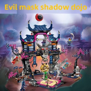 Jouet pour enfants, <span class=keywords><strong>masque</strong></span> de loup ninja fantôme, Shadow Dojo, série de jouets de construction pour garçons - Product Image 3