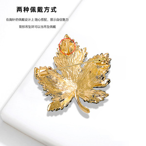 Broche en forme de feuille d'érable en cristal, broche de luxe exquise pour femmes, style simple, accessoire pour costume et veste - Product Image 3
