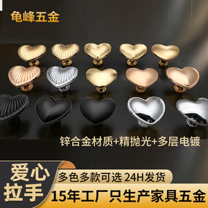 Poignée de meuble en forme de cœur Guifeng Hardware, en alliage de zinc, à trou unique, pour tiroir - Product Image 4