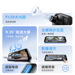 Espejo Retrovisor con Cámara 70mai S400, Doble Cámara, Ángulo de Visión de 120 Grados, Monitoreo de Estacionamiento, 12V, Compatible con Tarjeta TF - Product Image 4