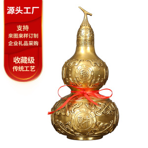 Adorno de Calabaza Bagua de Latón Fundido, Simbolismo Feng Shui, Decoración de Mesa, Regalo de Año Nuevo Chino, Artesanía de Alta Calidad - Product Image 1