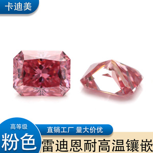 Pink Moissanite Loose Stone Rectangle Radiant Cut For Jewelry Making Synthetic Lab Created Gemstone 0.5ct 5ct - Product Image 5
