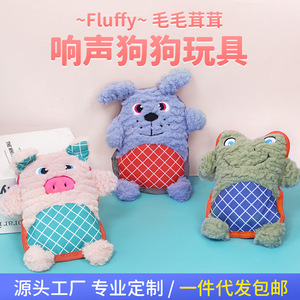 Jouet pour chien en peluche couineur, lapin bleu à ventre à carreaux, durable, pour la dentition et les jeux d'intérieur - Product Image 4