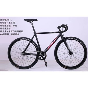 Vélo à pignon fixe, cadre en alliage d'aluminium, 700x28C, vélo de course sur route à une vitesse pour hommes et femmes - Product Image 1