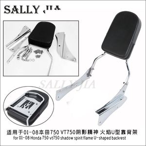 È adatto per la fiamma a forma di U indietro resto di <span class=keywords><strong>Honda</strong></span> <span class=keywords><strong>750</strong></span> vt750 moto da 2001 a 2008 - Product Image 2