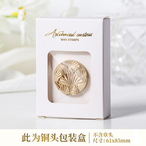 Coffret Cadeau Rectangulaire en Cuivre pour Tampons à Cire Personnalisés – Boîte de Rangement Décorative pour Bureau - Product Image 5