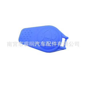 Bouchon de bouteille de liquide lave-glace en plastique Shuangxuan Ford, taille unique, compatible - Product Image 5