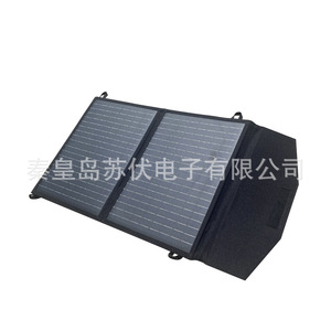 <b>Foldable</b> <b>Solar</b> <b>Panel</b> 30W Black Outdoor Camping Mobile Charging - Product Image 4