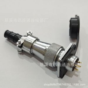 Prise et fiche d'aviation étanches WF16M16 en alliage de zinc, connecteur en cuivre plaqué or pour montage sur panneau, pour modernisation et rénovation - Product Image 3