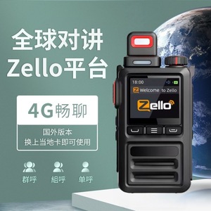 Zello 4G Walkie Talkie Global Network Waterproof IP65 Outdoor <b>GPS</b> POC <b>Device</b> - Product Image 1