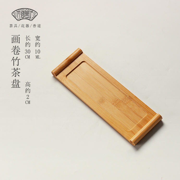 Picture scroll bamboo tea tray [30*10]]