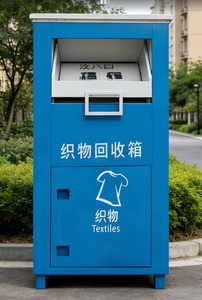 Bacs de recyclage métalliques sur mesure de grande taille pour la collecte de vêtements, le stockage extérieur et les collectes de dons – Bacs de taille personnalisée pour articles en vrac - Product Image 2