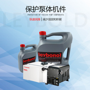 Huile minérale Leybonol LVO 120 5 litres spéciale pour pompes à vide - Product Image 2