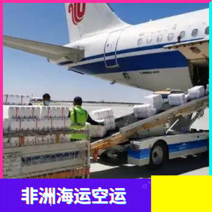 Logística de Hon Hai en África, Transporte Marítimo y Aéreo de Carga en África, 45 Días por Mar, 10 Días por Aire - Product Image 4