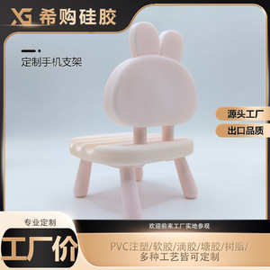 Custom Cartoon Creative Desktop Phone Stand Silicone Holder For <b>Desk</b> Gift - Product Image 4