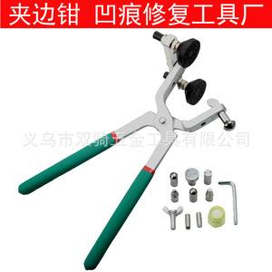 Dent Repair Pliers Steel Hand Tool For Car Sheet Metal Fixing With Suction Pull Function - Product Image 2