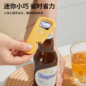 Fujiyama Bottle Opener Magnetic Multifunctional Irregular Shape Snow Mountain White Beer Bottle Opener for Home Use - Product Image 5