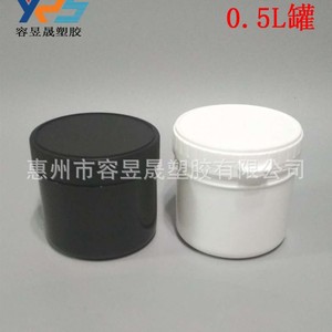 Hdpe <b>Plastic</b> Drum 0.5L White Cylindrical Low Temperature Resistance <b>General</b> Packaging - Product Image 4