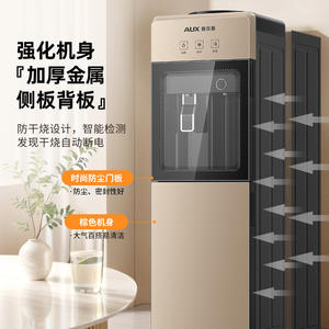 Dispensador de Agua Vertical AUX, Dorado, Frío/Caliente/Hielo, Inteligente, Automático, de Acero Inoxidable, Eléctrico, de Carga Superior, Independiente - Product Image 4