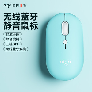 Aigo Q720 Silent Wireless <b>Mouse</b> Optical 3 Buttons Right Hand For Desktop Laptop - Product Image 5