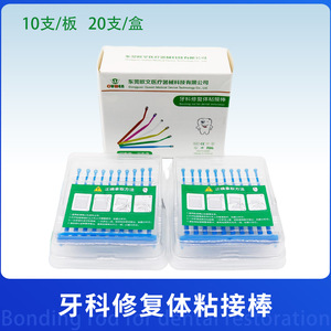 Varillas de Adhesión Dental Ouwen, 10 Unidades por Placa, 20 Unidades por Caja, para Restauración Dental, Color Azul, Desechables - Product Image 5
