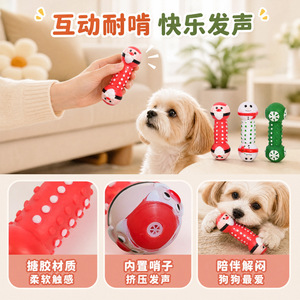 Nouveautés : jouets pour chiens de petite et moyenne taille en vinyle, haltères de Noël pour le nettoyage et le moulage des dents. Vente en gros - Product Image 4