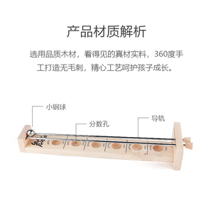 Wooden Hockey Play Toys Montessori Dry Educational Toys for Children's Fine Motor Skills Hand-eye Coordination Entertainment - Product Image 3