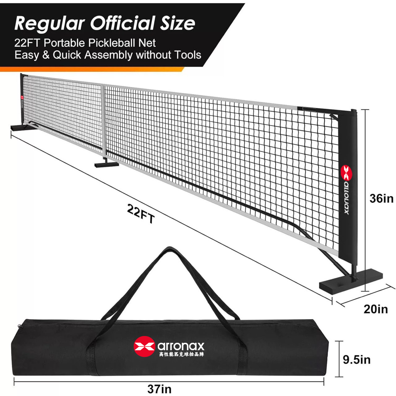 SEGAWE Portable Tennis & Pickleball Net – 22FT Wide, Indoor/Outdoor With Carry Bag