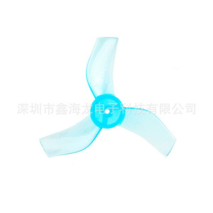 31mm Plastic Propeller M12199 3 Blade For <b>Drone</b> <b>Accessories</b> Racing <b>Drone</b> Parts - Product Image 3