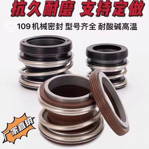 Sello mecánico MB1 MG1 109 14 de grafito de carbono y carburo de silicio para bomba de agua, alta presión, conexión de brida, una sola etapa - Product Image 2