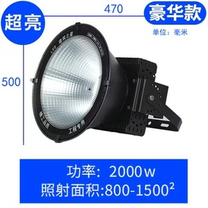 Reflector LED COB Ultrabrillante de 1000W-5000W - Iluminación Impermeable para Grúas <span class=keywords><strong>Torre</strong></span> y Obras de Construcción, Reflector para Estadios - Product Image 4