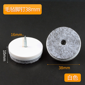 GQK GW2571605 Patins en feutre silencieux antidérapants auto-adhésifs durables réutilisables pour meubles, vis autoperceuses, chevilles de fixation au sol pour canapés et chaises - Product Image 5