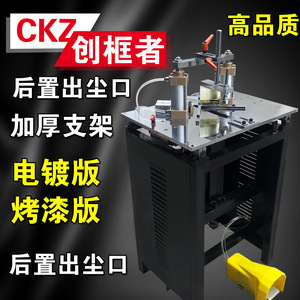 Machine à découper les coins des cadres, largeur 15 mm, épaisseur 8 mm, fonctionnement manuel, pour la fabrication de cadres photo - Product Image 3