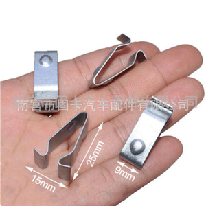Audi Skoda Volkswagen Trunk Lining Lock <b>Bracket</b> 1J6867276 <b>Silver</b> Manganese Steel Clip Buckle Cover Plate - Product Image 1