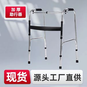 Déambulateur à quatre roues réglable Hiroaki pour la rééducation des personnes âgées - Product Image 2