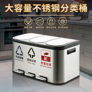 Poubelles de tri des déchets secs et humides en gros, poubelles doubles en acier inoxydable épaissi pour hôtels, centres commerciaux et supermarchés en extérieur - Product Image 5