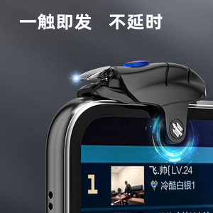 JS32 Game Trigger <span class=keywords><strong>Joystick</strong></span> IOS <span class=keywords><strong>Android</strong></span> <span class=keywords><strong>Gaming</strong></span> Pubg Juego - Product Image 4