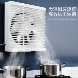 Ventilateur d'extraction à persiennes Yonghong, mural, puissant, pour cuisine et salle de bain, haute efficacité d'aspiration - Product Image 1