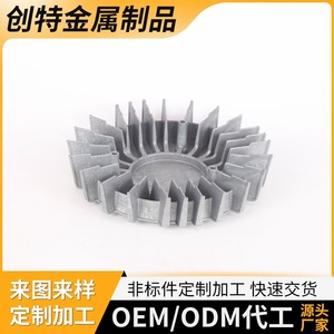 Pièce moulée sous pression en aluminium sur mesure, traitement thermique, précision de 1 mm pour applications métallurgiques - Product Image 3