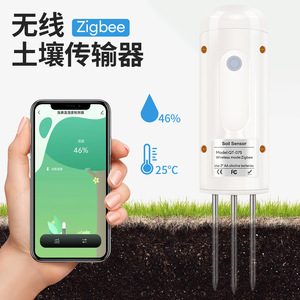 Soil <b>Temperature</b> And Humidity <b>Sensor</b> Qt 07s <b>Wireless</b> For Potted Plants Garden Soil Monitoring - Product Image 4
