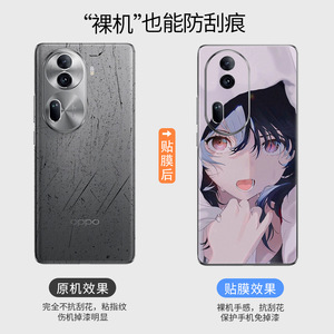 Film arrière Oppo Reno 11 avec cadre, autocollant de dessin animé, peau protectrice pour la décoration du téléphone - Product Image 4