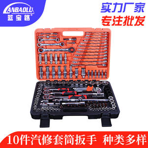 Satagood – ensemble d'outils de réparation automobile, 150 pièces, kit de clés à douille de 1/4 pouces, outils de réparation mécanique en acier au chrome vanadium - Product Image 5