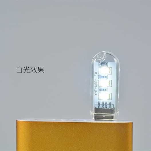 Portable Dormitory Usb Night Light Double-Sided Charging Treasure Laptop Led Light-Emitting Small  White Warm  High Brightness