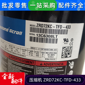 Compresseur de climatiseur ZRD72KC-TFD-433, unité multi-split à 5 tuyaux, pièce de réfrigération à inverter - Product Image 3