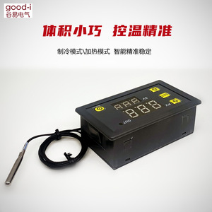 Módulo Controlador de Temperatura Digital de Alta Precisión W3032, Miniatura, 12V 24V 220V, Interruptor de Control de Temperatura, Producto TDS - Product Image 5