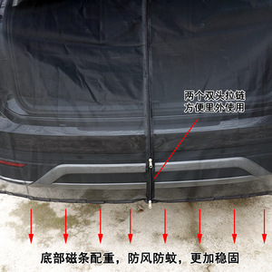 Pare-soleil magnétique noir amélioré pour hayon de voiture, isolation thermique, ventilation et protection anti-moustiques - Product Image 4