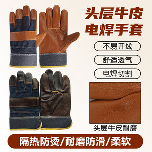 Welding <b>Gloves</b> Cowhide Canvas Full Leather Palm Heat Resistant For Construction And Electric Welding Operations - Product Image 2