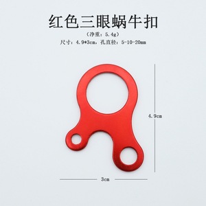 Outdoor Windproof Aluminum Alloy <b>Tent</b> Tarp Pull Rope Snail Buckle Paracord Tension Adjustment Plate Anti-Slip <b>Tent</b> Accessories - Product Image 1