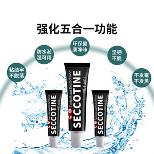Adhésif sans clou Resonance Seccotine 6ml, silicone à forte adhérence pour carreaux, verre, salle de bain, cuisine, crochets, étagères de rangement - Product Image 3